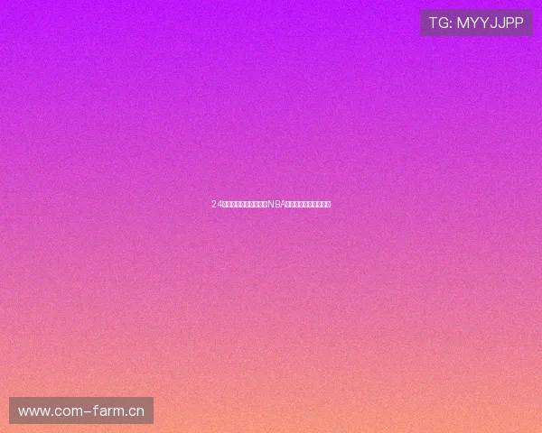 24体育赛事直播全面开启NBA直播精彩赛事随时观看