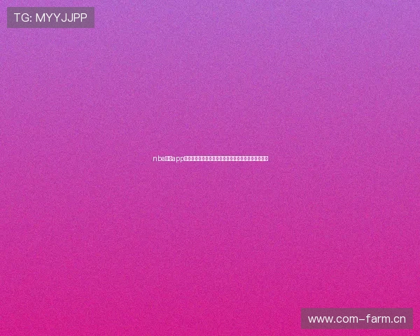 nba直播app手机版畅享高清赛事精彩不停歇全程实时互动体验升级 nba直播app手机版畅享高清赛事精彩不停歇全程实时互动体验升级